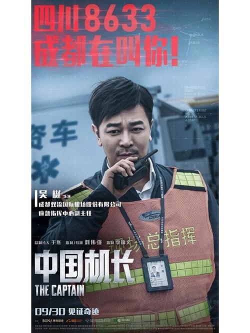 a码人妻的相关介绍
