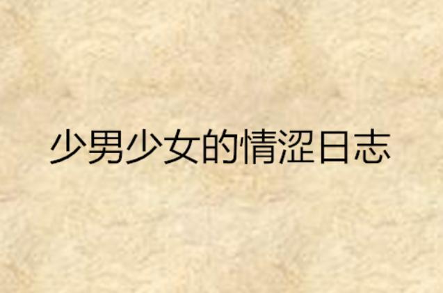 爱速播影院的相关介绍